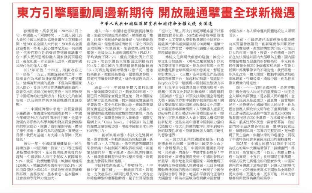 微信图片_20250327111756.jpg